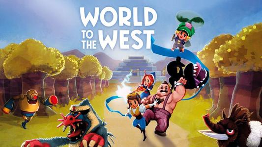西方世界 World to the West