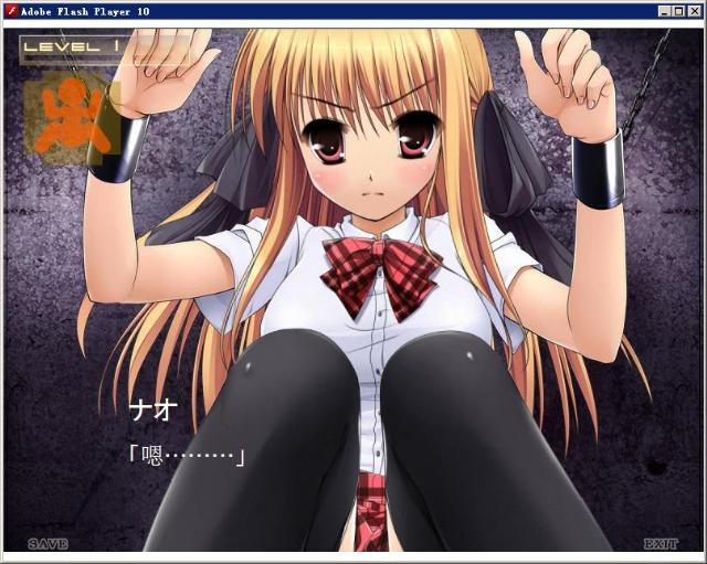 监禁少女reunion_FLAS社保版