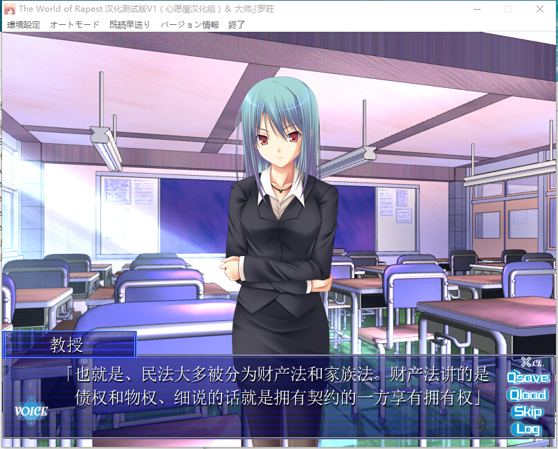 The World of Rapest 时间停止 时间冻结