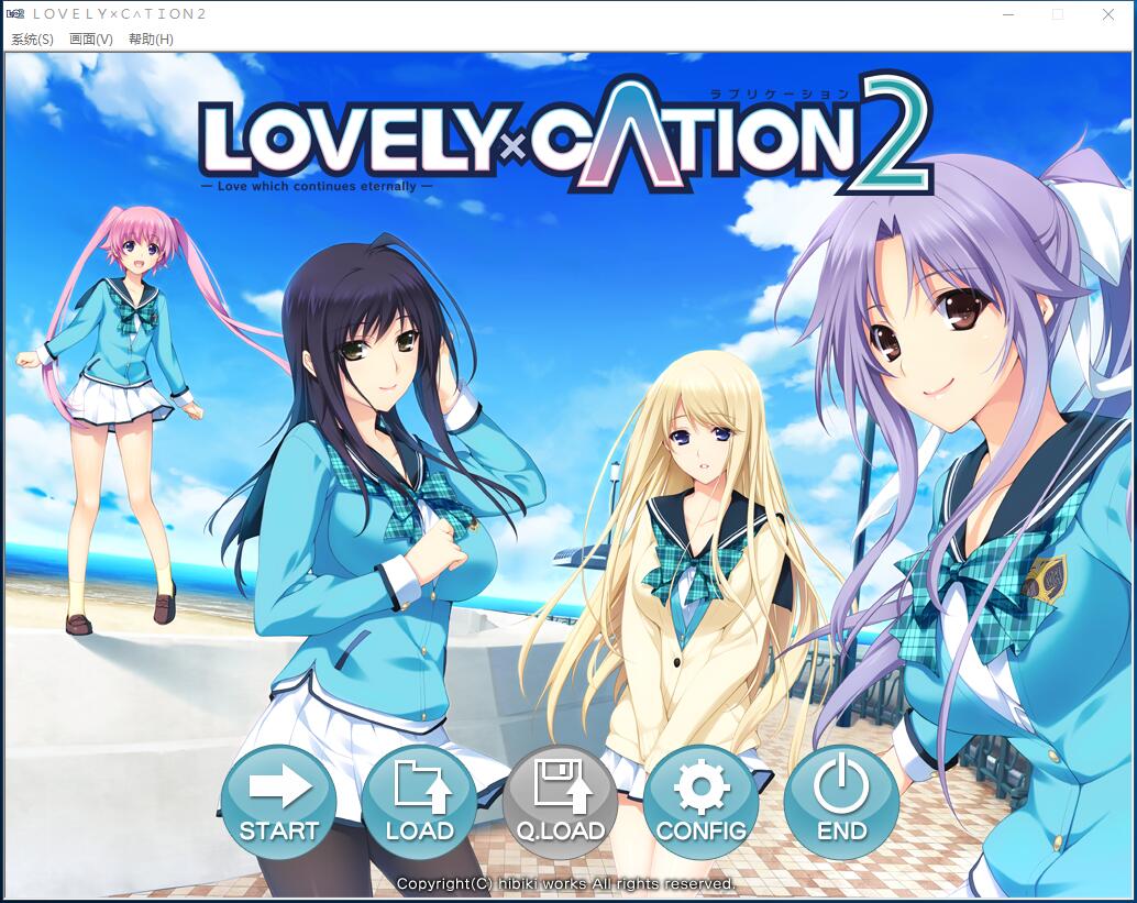  LOVELY×CATION2