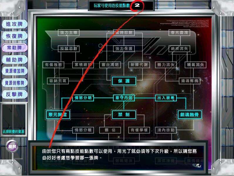 风月宝鉴2慾空间