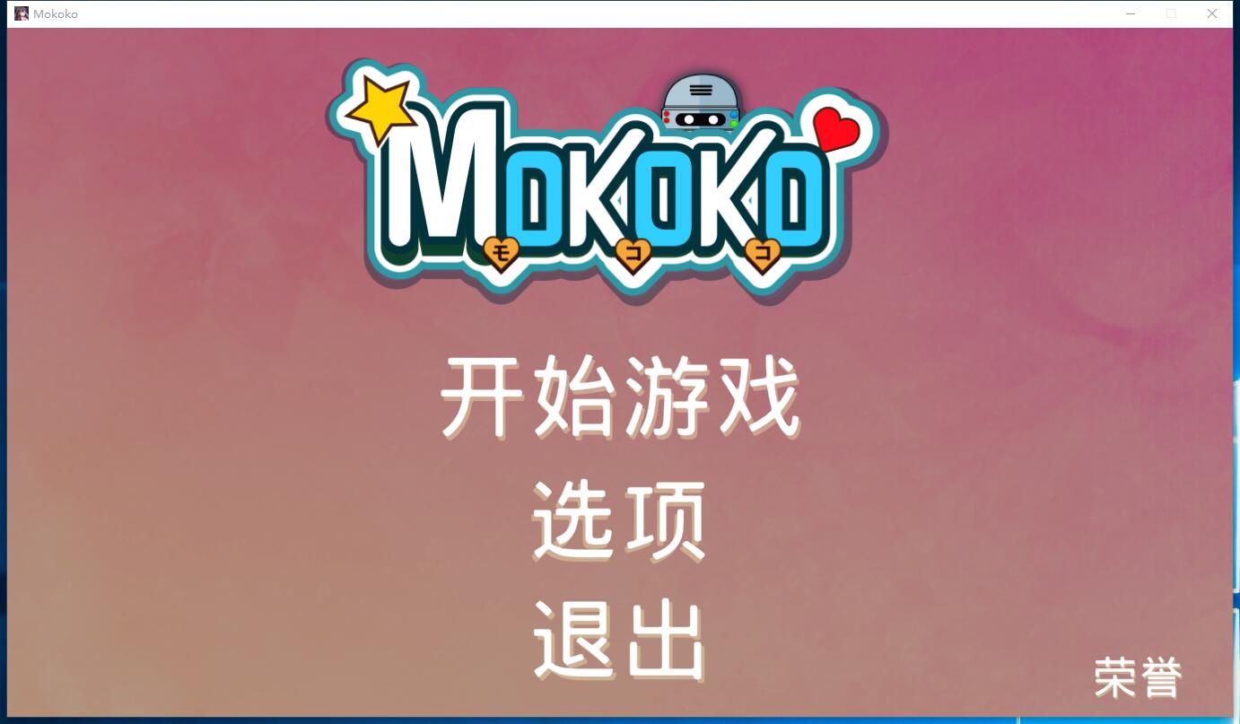 莫科科MOKOKO~黄金年代风格复古神奇ACT游戏DL官方中文硬盘版