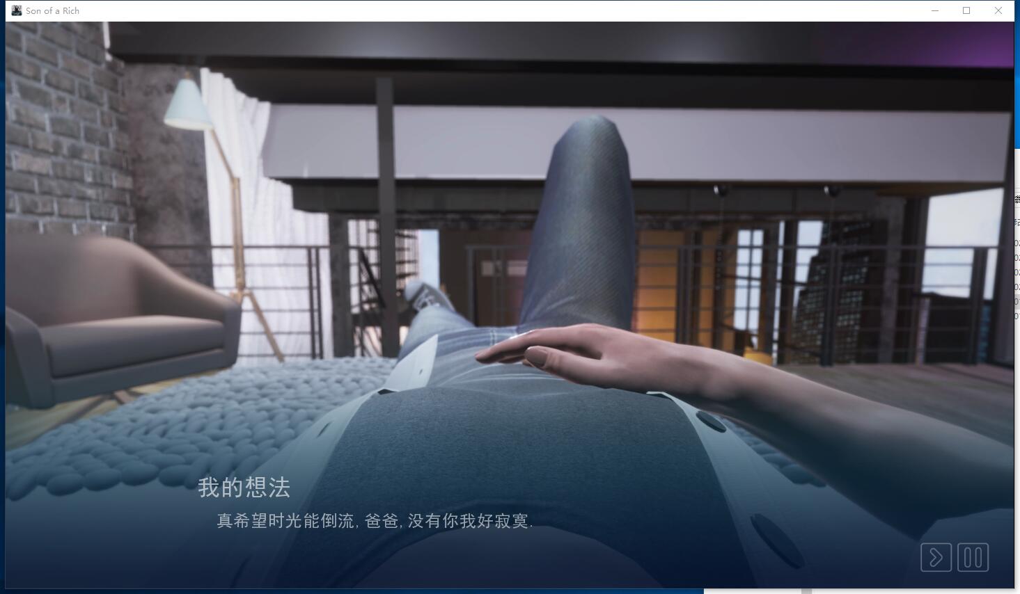 超级富二代！3D游戏 动态CG 精修完整中文汉化版