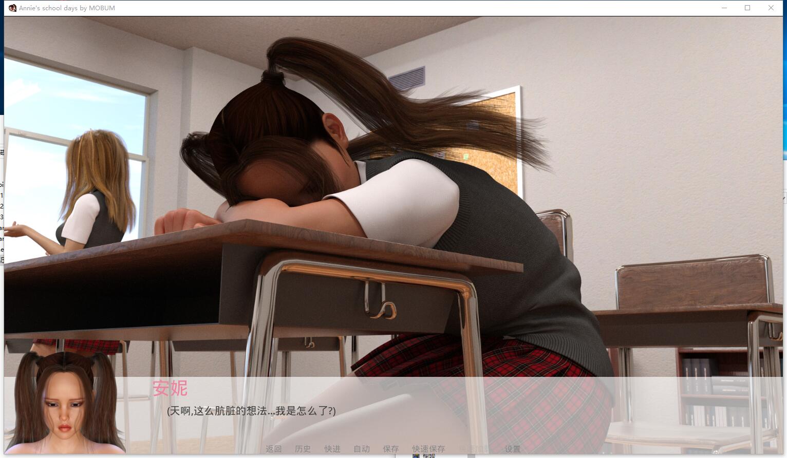 安妮的学生时代 V0.7 把学校变成后宫吧！欧美3D游戏SLG动态CG精翻汉化硬盘版