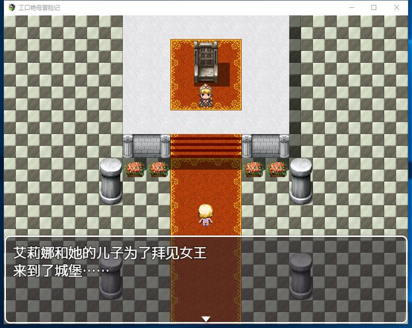 ママンズレポート 勇者妈妈社保冒险记！NTR日式RPG精修完整汉化硬盘版