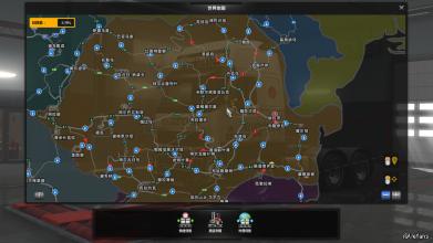 欧洲卡车模拟2 PC中文版下载