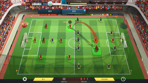 足球、战术与荣耀 Football, Tactics & Glory PC中文版下载