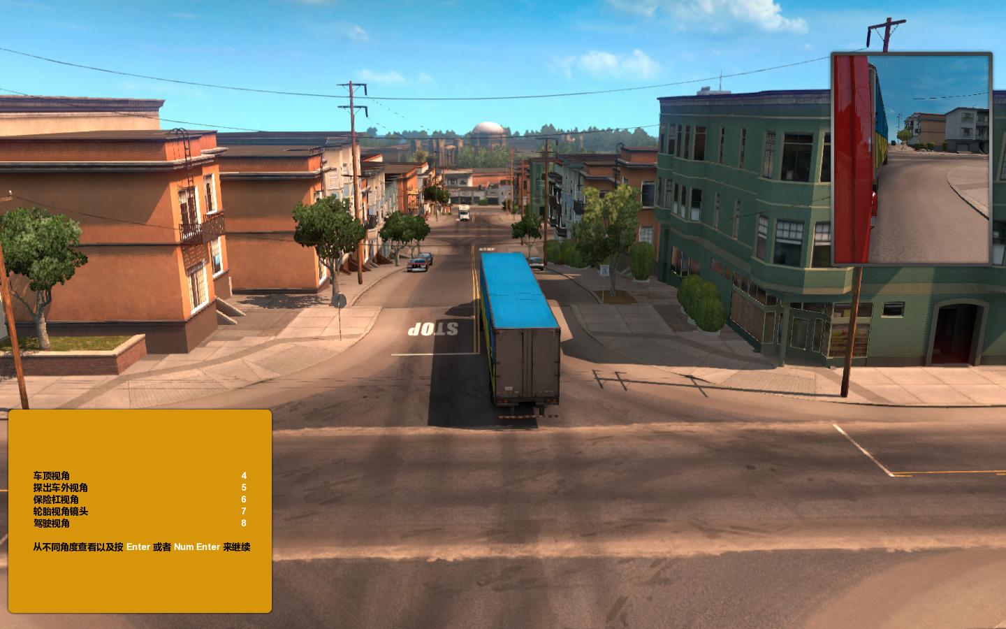 美国卡车模拟(American Truck Simulator) 免安装简繁中文版