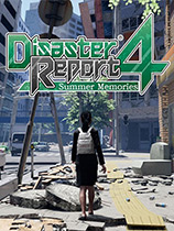 绝体绝命都市4 夏日回忆(Disaster Report 4: Summer Memories) 免安装中文版