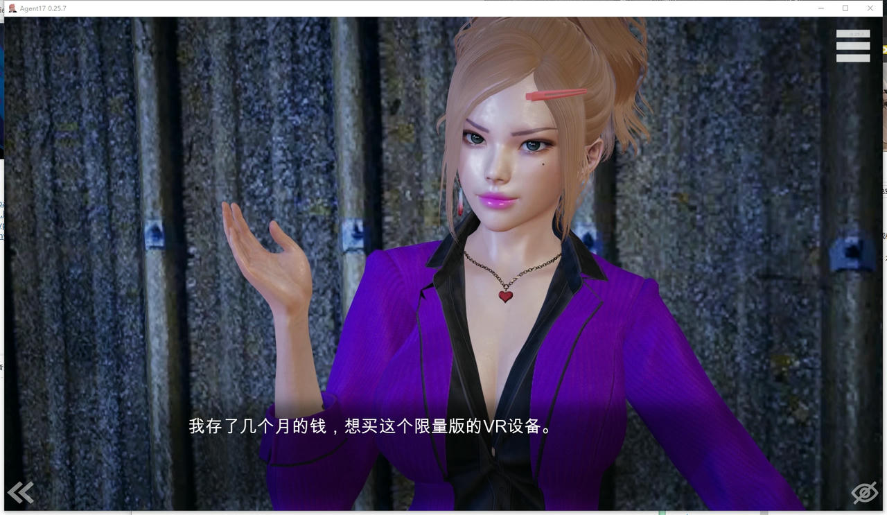 A2016 - 特工17 Agent17 v0.25.7.20250322 PC+安卓 免安装中文版[4.57GB]