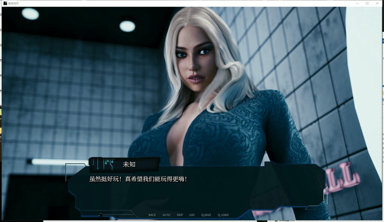 A2018 - 网络诱惑 Cybernetic Seduction Ep.6 Part 1 v20241208 PC+安卓 免安装中文汉化版[8.06GB]