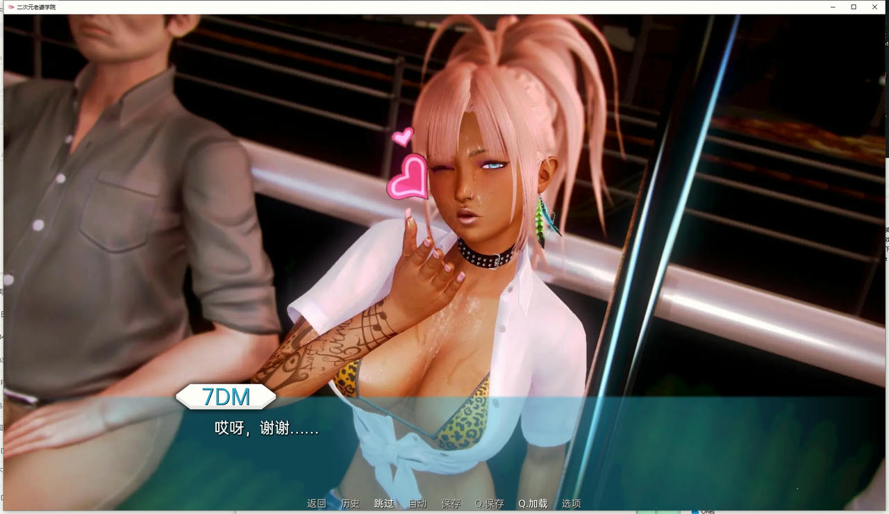 A2021 - 二次元老婆学院 Waifu Academy v0.12.5.20240726 免安装中文汉化步兵版[1.16GB]