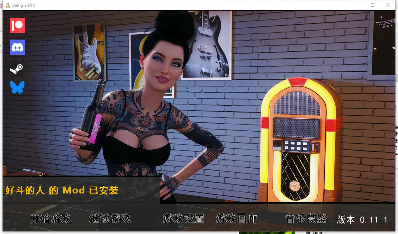 A2058 - 我的大学生活 Being a DIK S3 v0.8.3.20241021+v0.11.1.20250308+作弊+全CG+存档+攻略 PC+安卓 免安装中文汉化版[40.8GB]