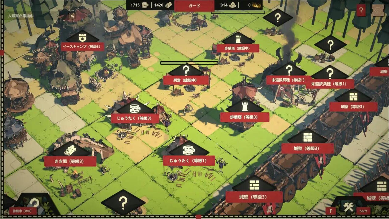 A2072 - 成为哥布林之王 ゴブリの王になる v20250428 免安装中文版[603MB]