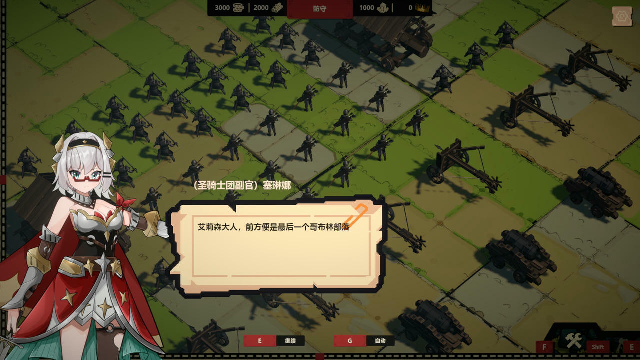 A2072 - 成为哥布林之王 ゴブリの王になる v20250428 免安装中文版[603MB]