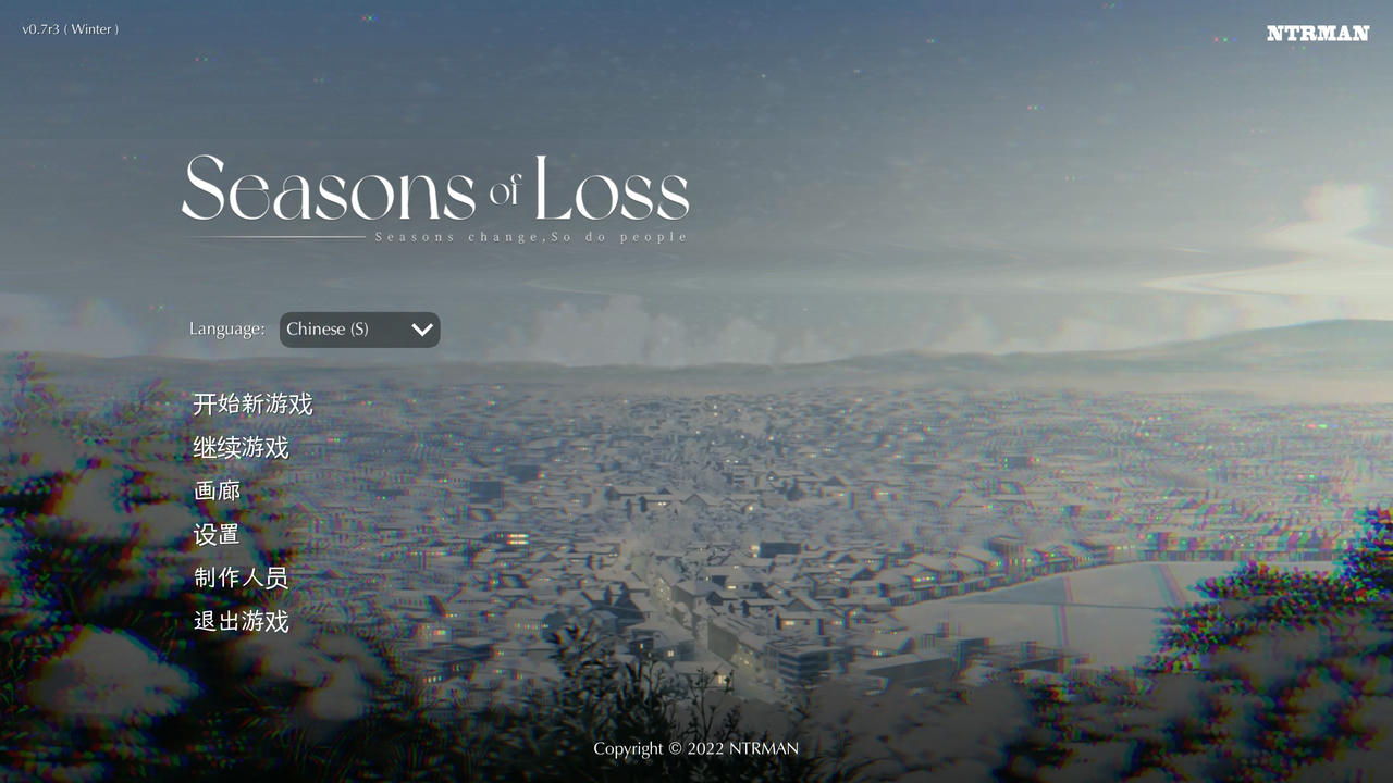 A2079 - 青梅竹马与岳母 Seasons Of Loss 迷失的季节 NTRMAN系列 v0.7r3.20220617 免安装中文版[1.31GB]