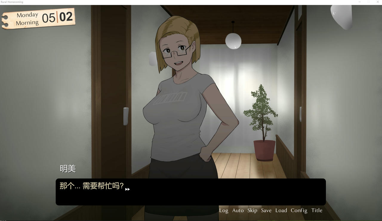 A2075 - 返回农村 Rural Homecoming NTRMAN系列 v20190829 免安装中文版[463MB]