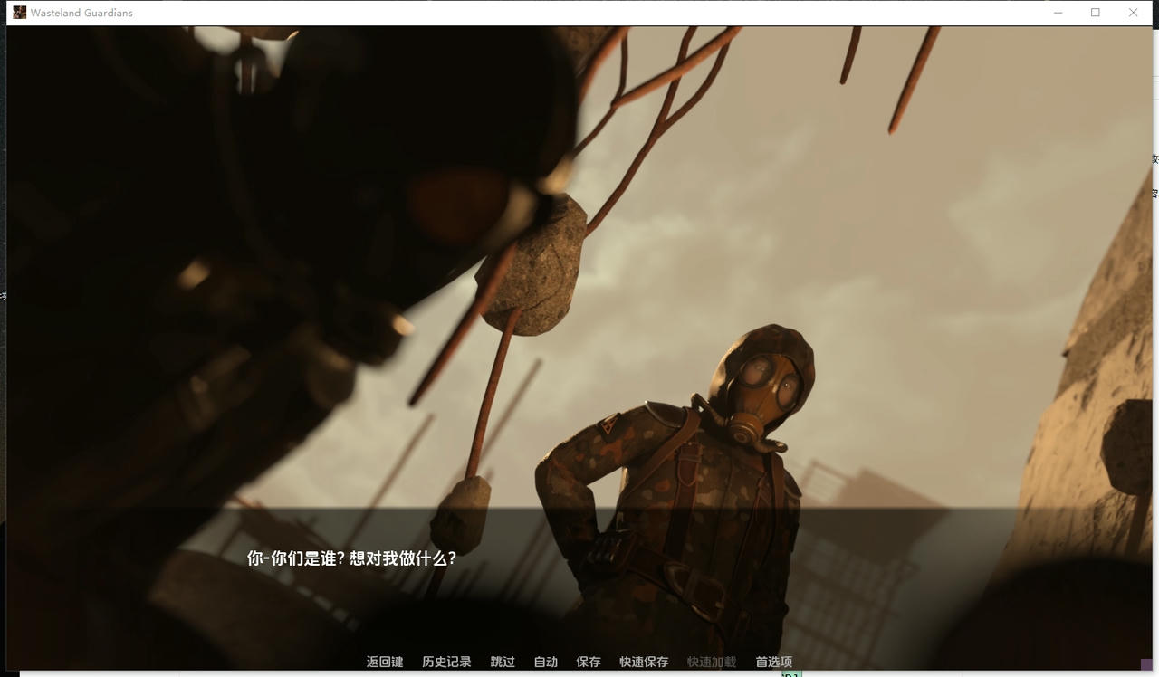 A2088 - 荒原守护者 Wasteland Guardians v0.3.20250509+全画廊-PC+安卓 免安装中文版[2.64GB]