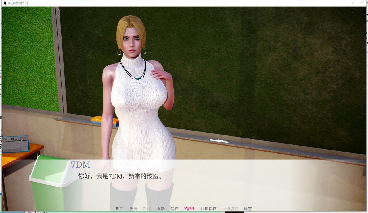 A2094 - 偏远学院校医 Backwater College Doctor v0.15.20241208-PC+安卓 免安装中文汉化版[764MB]