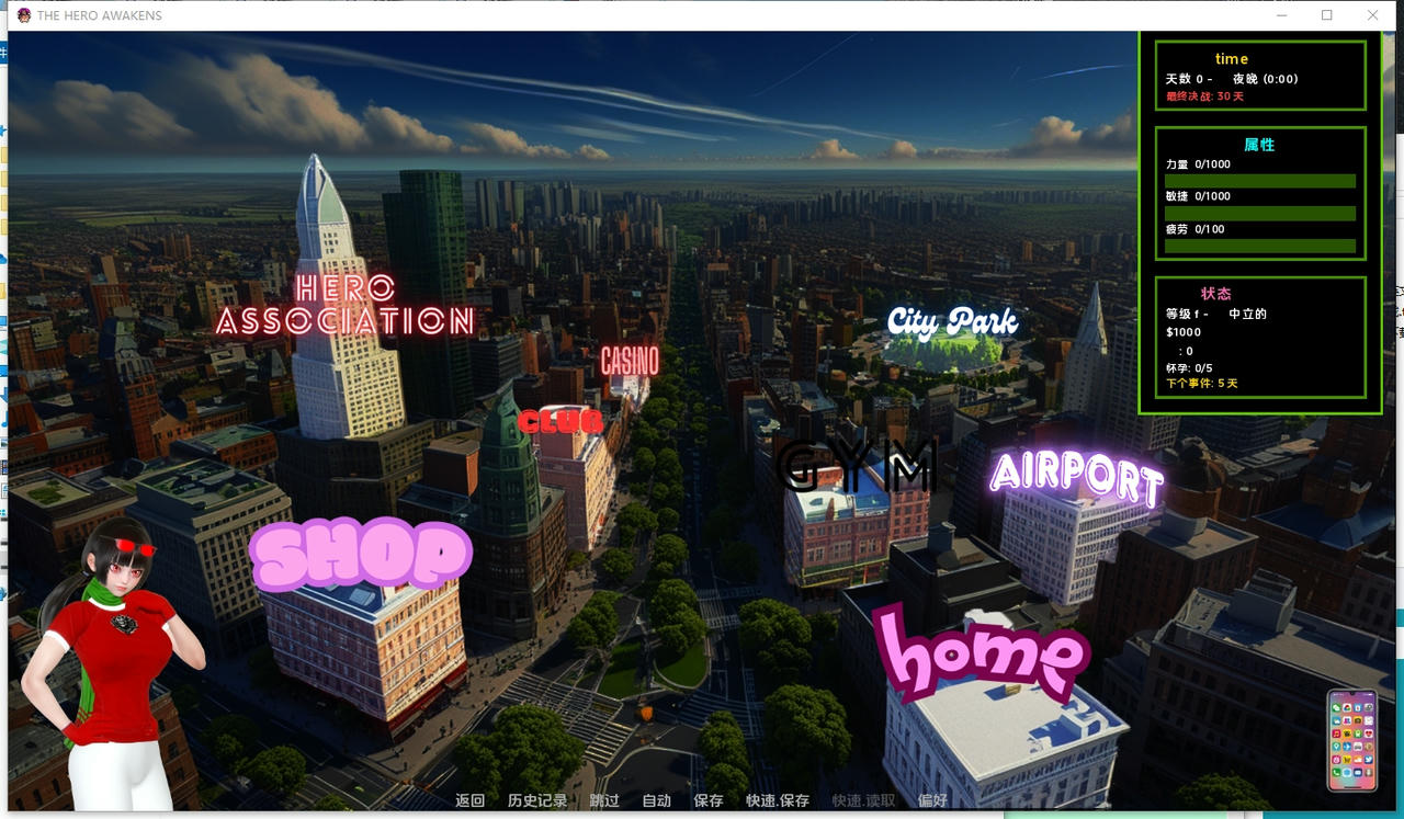 A2146 - 英雄觉醒 The Hero Awakens v0.5a.20250617-PC+安卓 免安装AI汉化中文版[3.52GB]