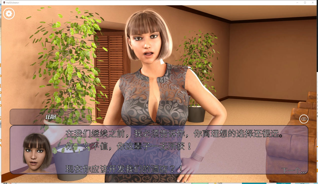 A2154 - 冰雹独裁者 Hail Dictator Chapter 4 v0.80.1.20250602-PC+安卓 免安装中文汉化版[6.00GB]