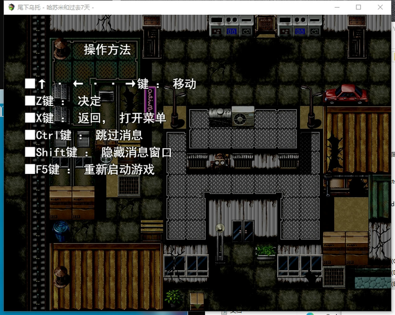 A2186 - 传说·地壳之下-莲与最后7日 - テイル・アンダークラスト-ハスミと最後の7日間 - V1.2.5.20180608 免安装机翻汉化中文版[1.51GB]