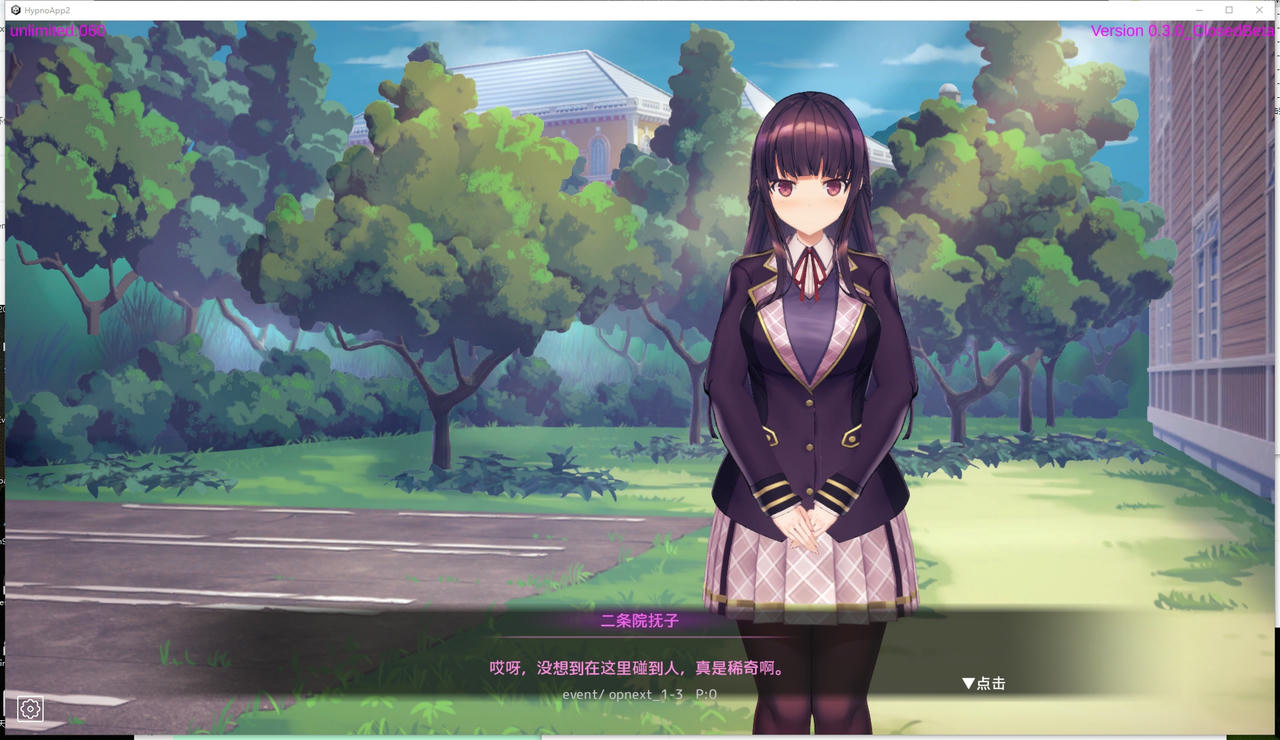 A2183 - 用洗脑APP肆意玩弄狂妄大小姐第二部 HypnoApp 2 V0.3.0.20250715 免安装中文汉化版[3.63GB]