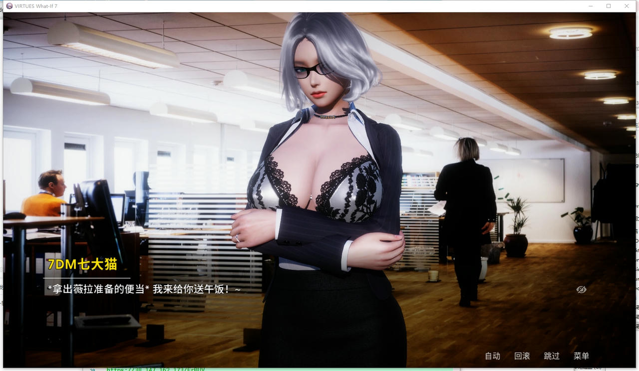 A2195 - 美德-外传 V.I.R.T.U.E.S.第7章 V0.1.0.1.20250726 免安装中文赞助版[604MB]