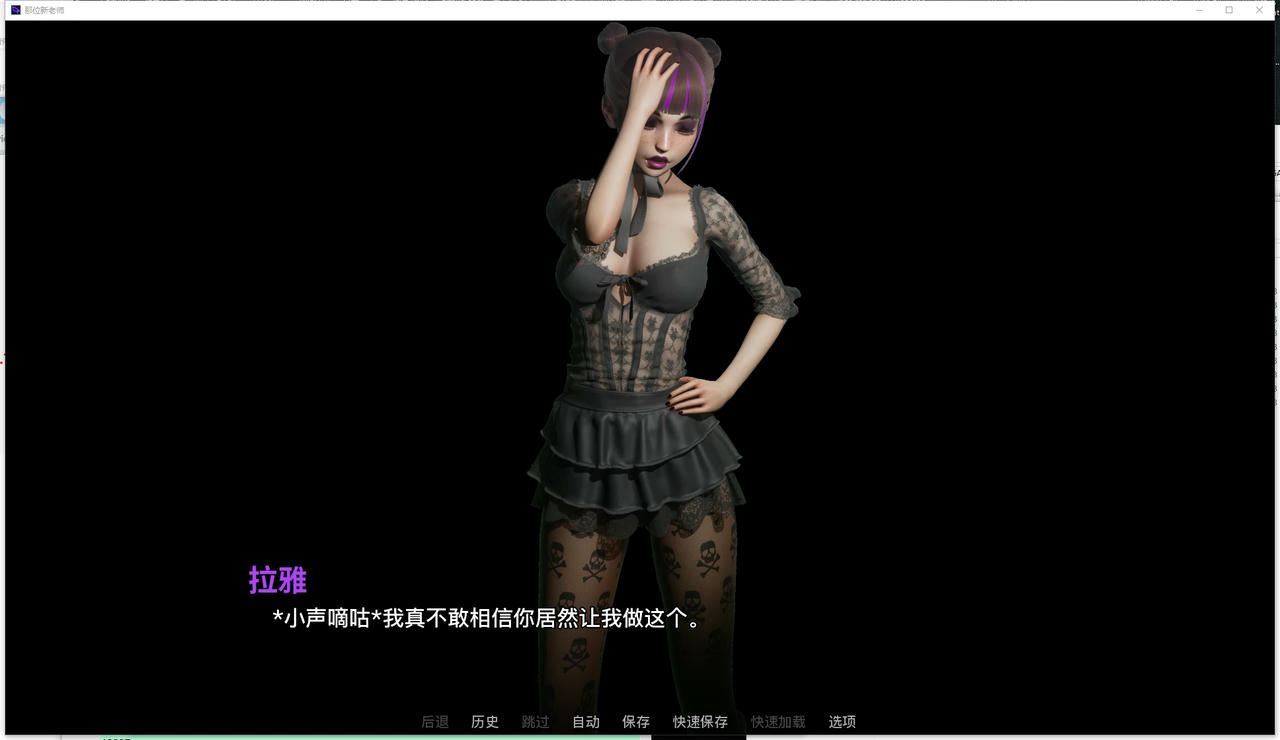 A2207 - 新老师 That New Teacher V0.7.0.20250813-PC+安卓 免安装中文版[4.62GB]