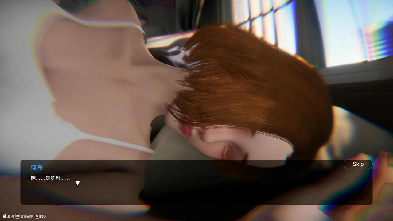 A2203 - 隔壁的美艳人妻 The Wife Next Door 隣の綺麗な奥さん 隔壁的美豔人妻 V1.3.21.20250513+全服装全回忆解锁存档 免安装中文版[11.4GB]