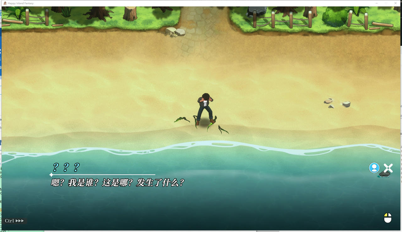 A2209 - 幸福岛幻想 Happy Island Fantasy V1.0.4.0.20250806 免安装中文版[4.62GB]