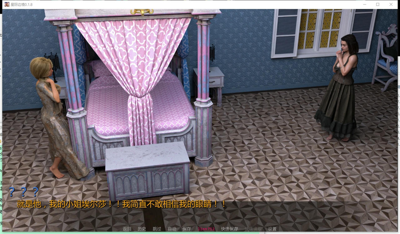 A2220 - 世界之间：星际边境 Between Worlds V0.1.8.20250909.20250909-PC+安卓 免安装汉化中文版[5.54GB]