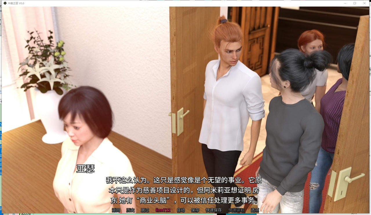 A2257 - 中庸之道 Golden Mean V0.6.20250917-PC+安卓 免安装中文汉化版[9.95GB]