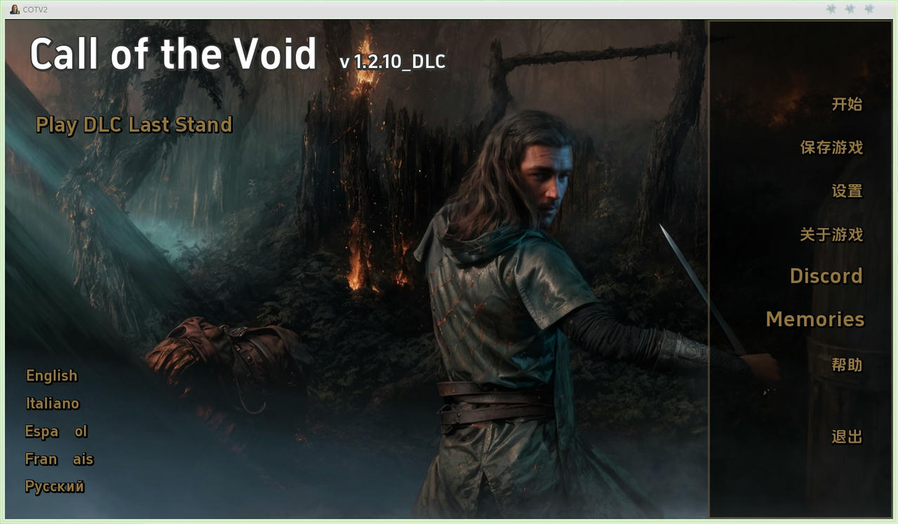 A2252 - 虚空的召唤 Void's Calling EP1-2 V20250916-PC+安卓 免安装中文汉化完结版[8.97GB]