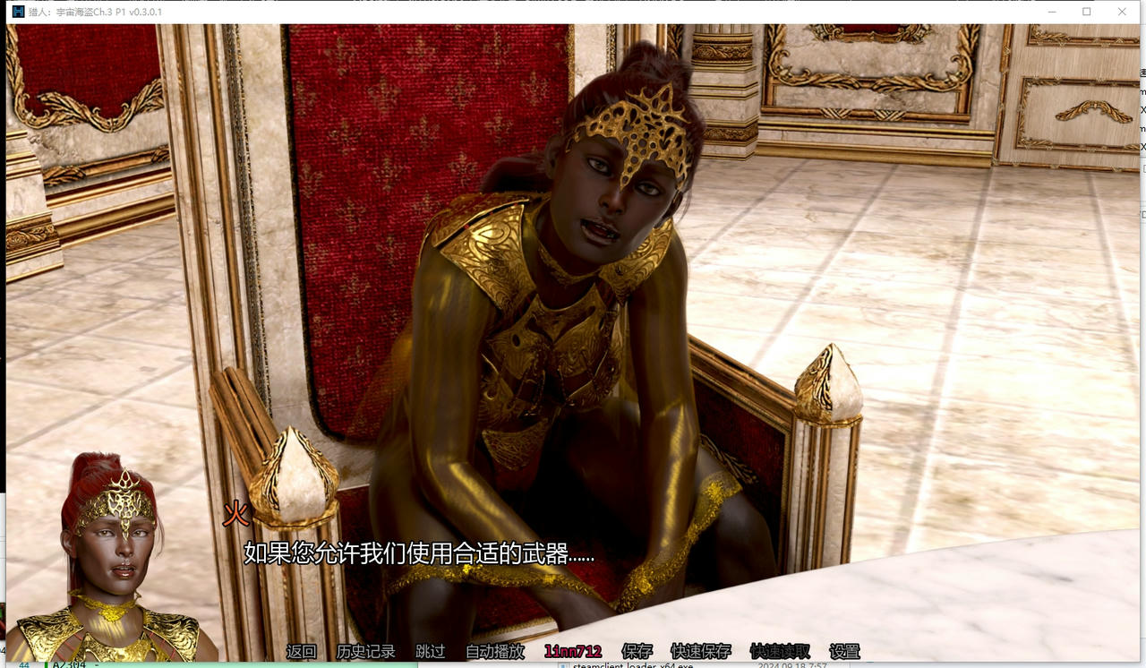 A2290 - 猎人：宇宙海盗 Hunter：Space Pirates CH.3.P1 V0.3.0.1.20250831-PC+安卓 免安装中文汉化版[5.93GB]