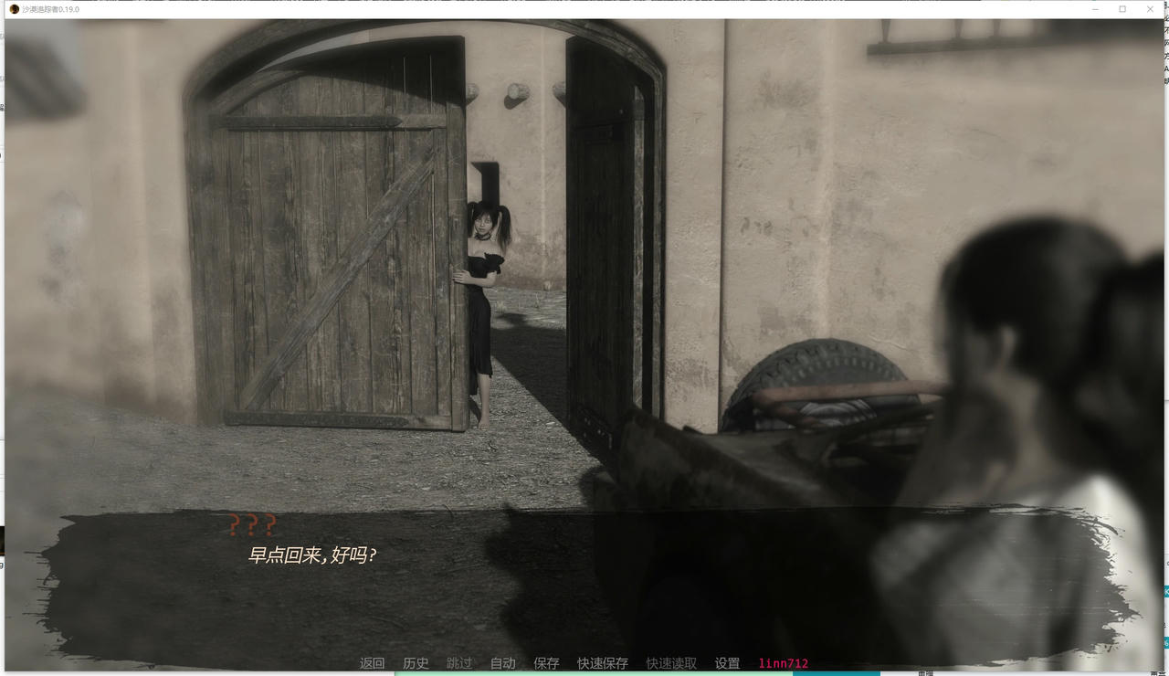 A2285 - 沙漠潜行 Desert Stalker 沙漠追猎者 V0.19.20250901-PC+安卓 免安装中文汉化版[7.57GB]