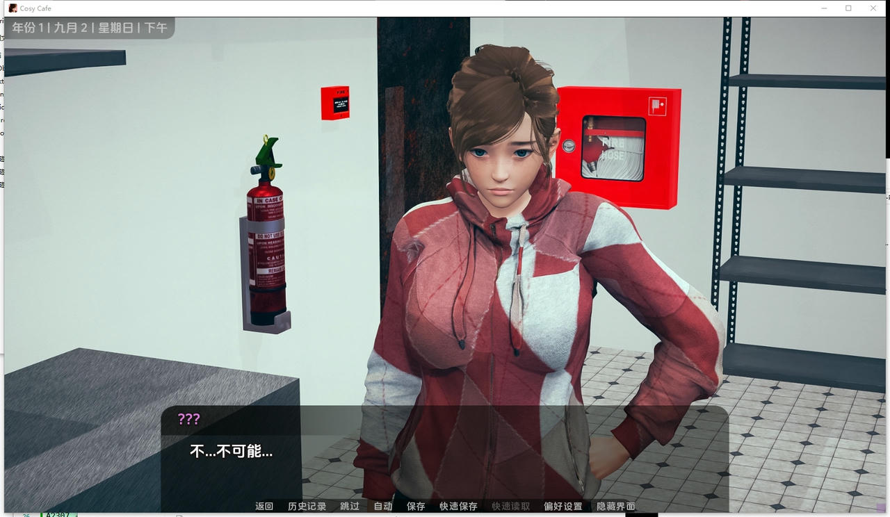 A2302 - 舒适咖啡厅 Cosy Cafe v0.12.1.20250928-PC+安卓 免安装中文汉化版[10.6GB]
