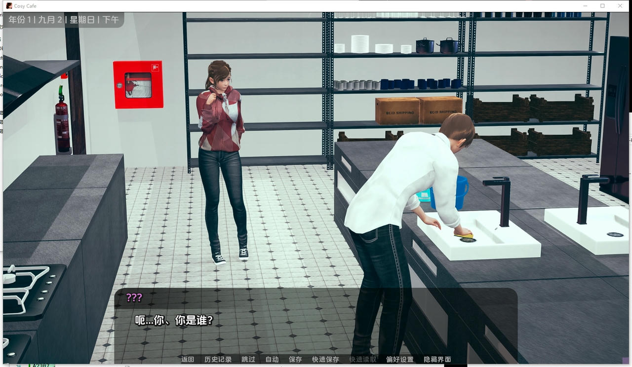 A2302 - 舒适咖啡厅 Cosy Cafe v0.12.1.20250928-PC+安卓 免安装中文汉化版[10.6GB]