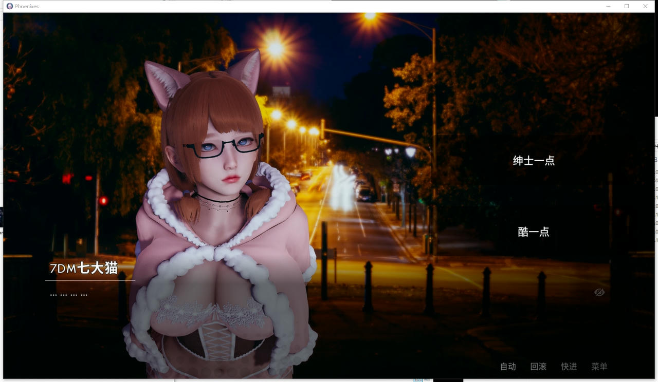 A2325 - 凤凰 Phoenixes V0.15.20250930-PC+安卓 免安装中文版[5.27GB]