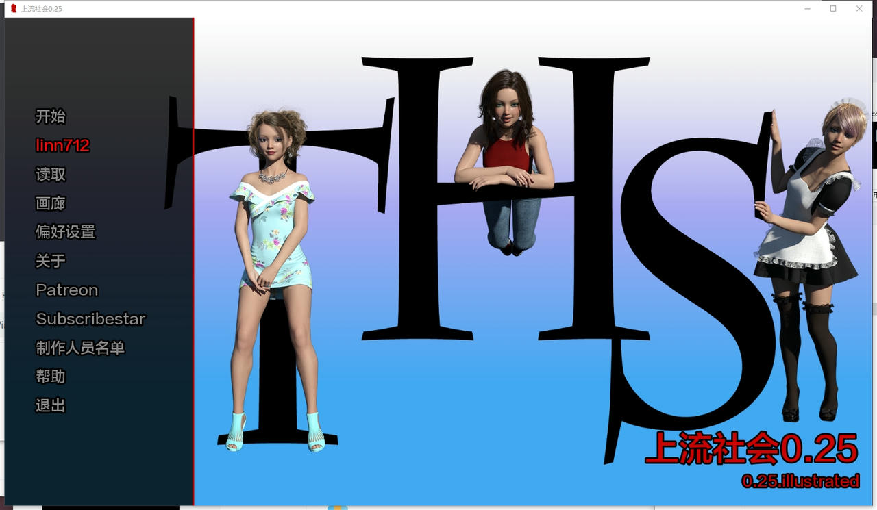 A2326 - 上流社会 The Higher Society Illustrated v0.25.20251002-PC+安卓 免安装中文汉化版[7.98GB]