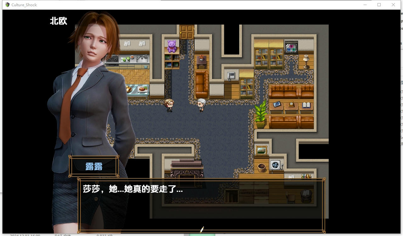 A2349 - 萨莎的故事：文化冲击 Sasha's Story - Culture Shock v0.2.6d.20251009-PC+安卓 免安装中文汉化版[2.08GB]