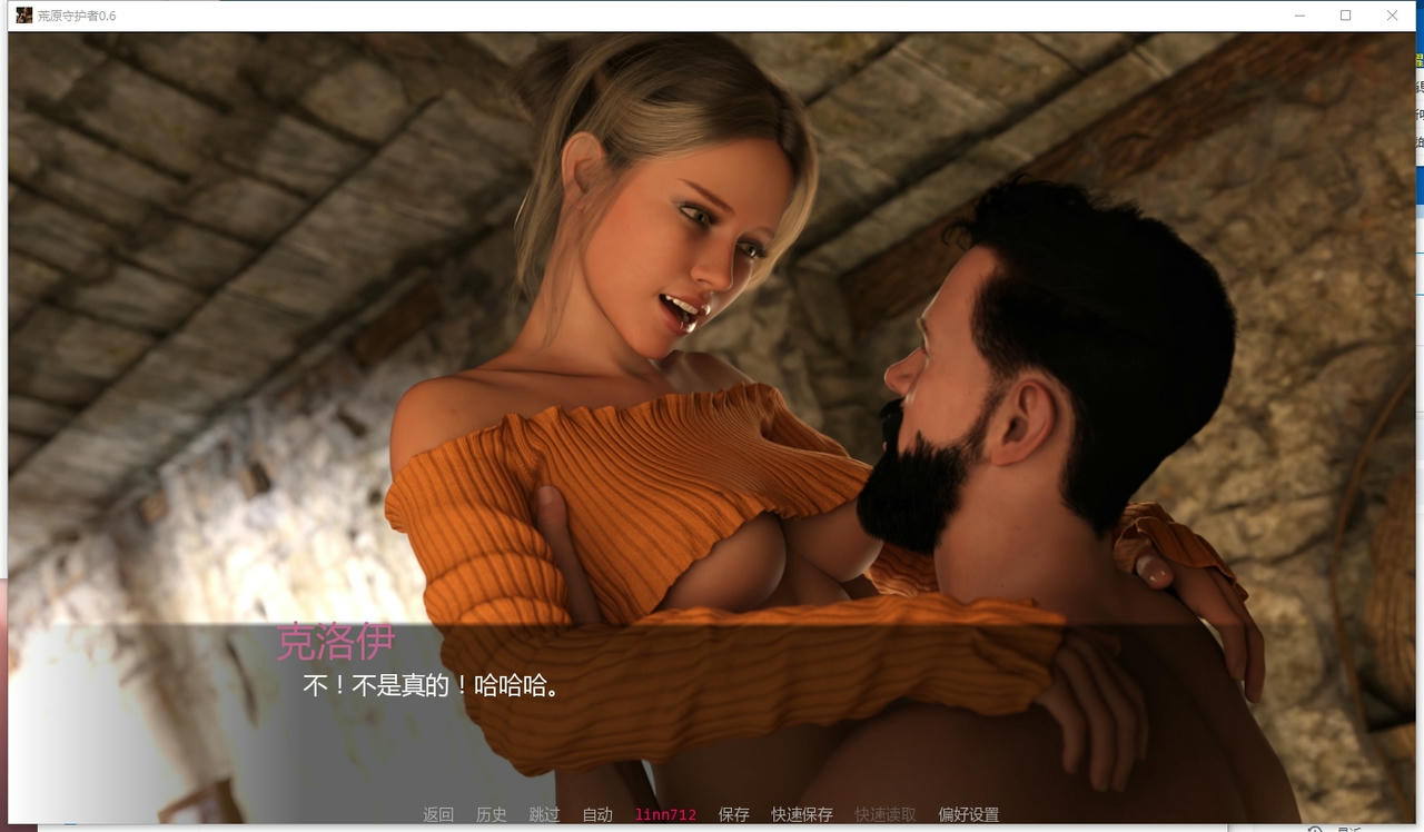 A2363 - 荒原守护者 Wasteland Guardians v0.6.20251013-PC+安卓 免安装中文汉化版[5.10GB]