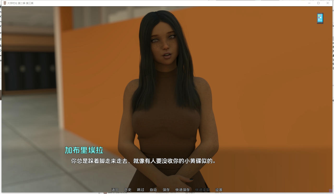 A2372 - 大学时光S2 University Days S2 EP3-PC+安卓 v20251018 免安装中文汉化版[5.68GB]